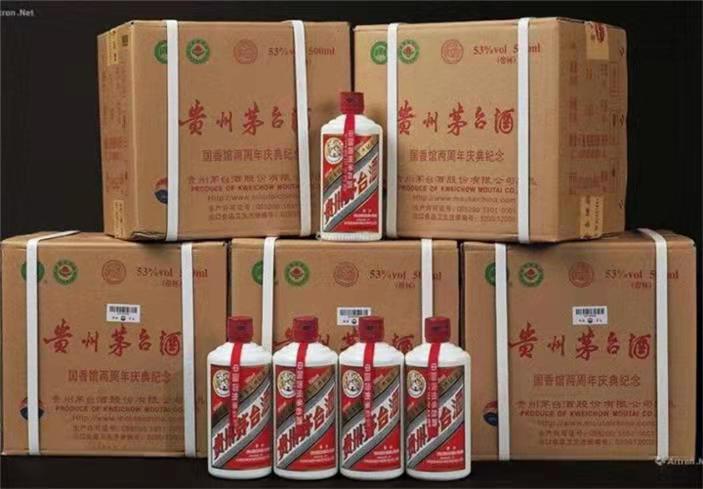 乡宁茅台酒回收